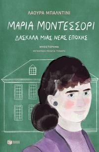 Produktbild: Maria Montessori: Teacher of a New Era