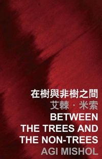 Produktbild: Between the Trees and the nonTrees