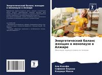 Produktbild: Jenergeticheskij balans zhenschin w menopauze w Alzhire