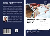 Produktbild: Aktiwnye procedury w znachimom obuchenii w klasse