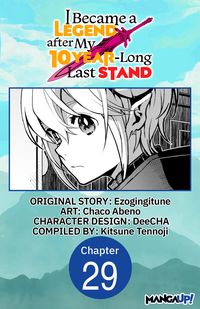 Produktbild: I Became a Legend after My 10 Year-Long Last Stand #029