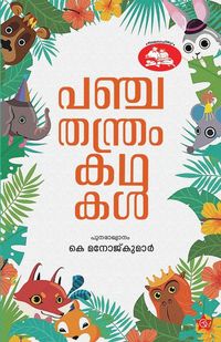 Produktbild: Panchathandram Kadhakal