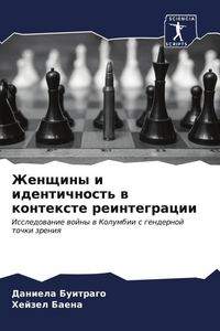 Produktbild: Zhenschiny i identichnost' w kontexte reintegracii