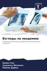 Produktbild: Vzglqdy na pandemi&uuml;
