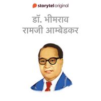 Produktbild: Dr. Bhimrao Ambedkar