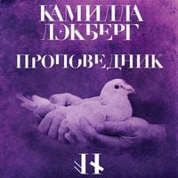 Produktbild: Predikanten