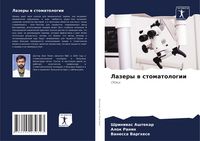 Produktbild: Lazery w stomatologii