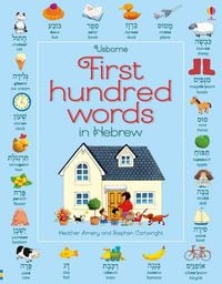 Produktbild: First Hundred Words in Hebrew