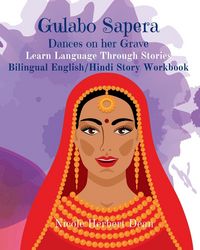 Produktbild: Gulabo Sapera