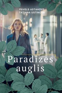 Produktbild: Paradizes auglis