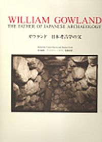 Produktbild: William Gowland