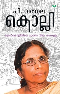 Produktbild: Kolli