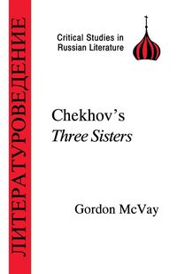 Produktbild: Chekhov's Three Sisters