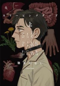 Produktbild: Sleeping Dead (Omnibus)