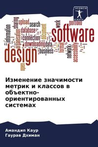 Produktbild: Izmenenie znachimosti metrik i klassow w ob#ektno-orientirowannyh sistemah