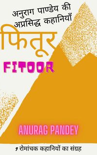 Produktbild: Fitoor