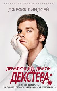 Produktbild: Darkly Dreaming Dexter: Dexter