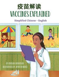 Produktbild: Vaccines Explained (Simplified Chinese-English)
