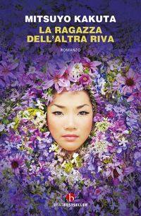Produktbild: La ragazza dell'altra riva