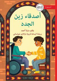 Produktbild: Zain's New Friends - أصدقاء زين الجدد