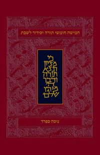 Produktbild: Koren Classic Shabbat Humash-FL-Personal Size Nusach Sephard: Hebrew Five Books Of Torah With Shabbat Prayers