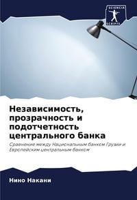 Produktbild: Nezawisimost', prozrachnost' i podotchetnost' central'nogo banka