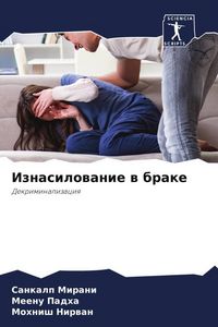 Produktbild: Iznasilowanie w brake