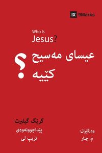 Produktbild: Who Is Jesus? / عیسای مەسیح کێیە؟ (Kurdish Sorani)