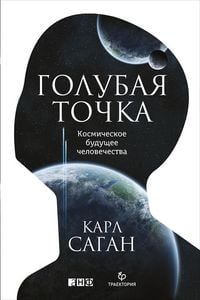 Produktbild: Pale Blue Dot: A Vision of the Human Future in Space