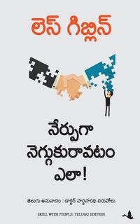 Produktbild: Skill With People