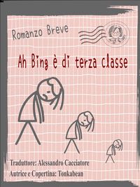 Produktbild: Ah Bing &egrave; di Terza Classe