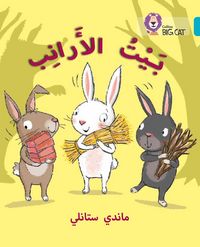 Produktbild: BIG CAT ARABIC - RABBITS HSE