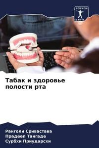 Produktbild: Tabak i zdorow'e polosti rta