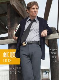 Produktbild: IRIS 2014 collection volume Part 1