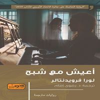 Produktbild: I live with a ghost