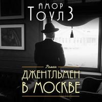 Produktbild: Dzhentlmen v Moskve