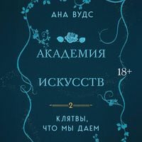 Produktbild: Klyatvy, chto my daem