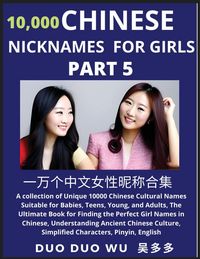 Produktbild: Learn Chinese Nicknames for Girls (Part 5)