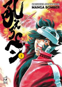 Produktbild: Manga bomber. New edition. Vol. 1