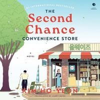 Produktbild: The Second Chance Convenience Store