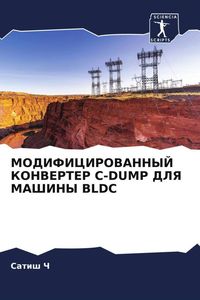 Produktbild: Modificirovannyj Konverter C-Dump Dlya Mashiny Bldc