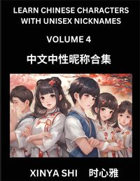 Produktbild: Learn Chinese Characters with Unisex Nicknames (Part 4)
