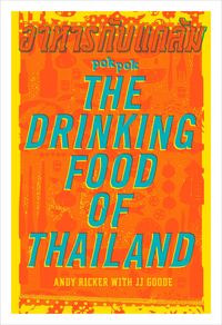 Produktbild: POK POK The Drinking Food of Thailand