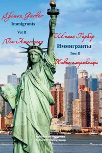 Produktbild: Иммигранты том 2