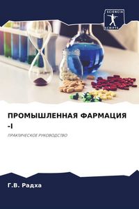 Produktbild: Promyshlennaya Farmaciya -I