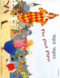 Produktbild: The Pied Piper in Hindi and English