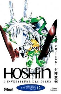 Produktbild: Hoshin l'investiture des dieux tome 12 : la chute de Zhao Gongming