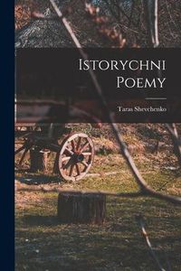 Produktbild: Istorychni poemy