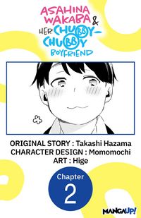 Produktbild: Asahina Wakaba & Her Chubby-Chubby Boyfriend #002