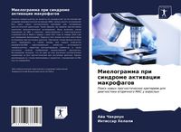 Produktbild: Mielogramma pri sindrome aktiwacii makrofagow